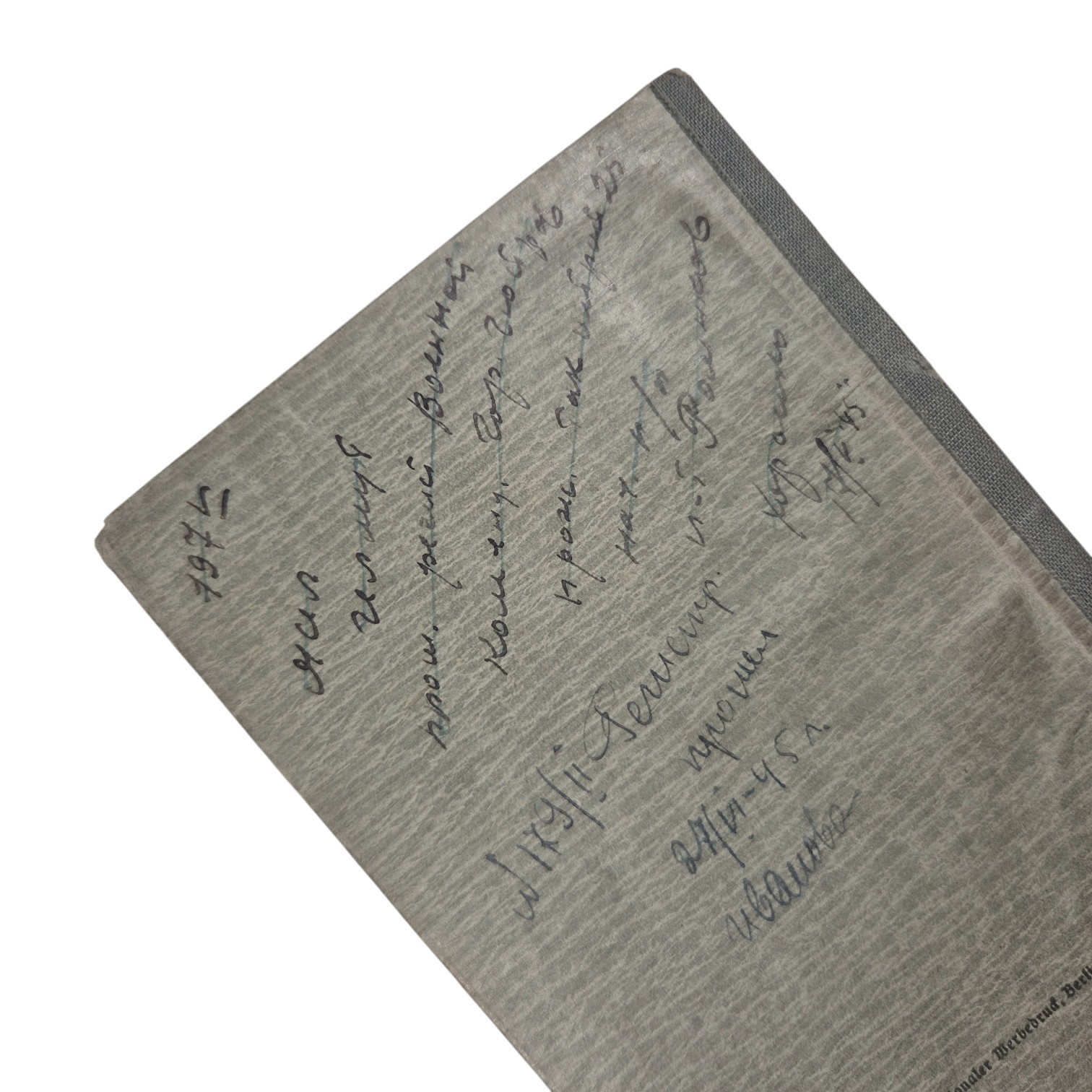 e4r-gty5re4tn45n345n45(2)