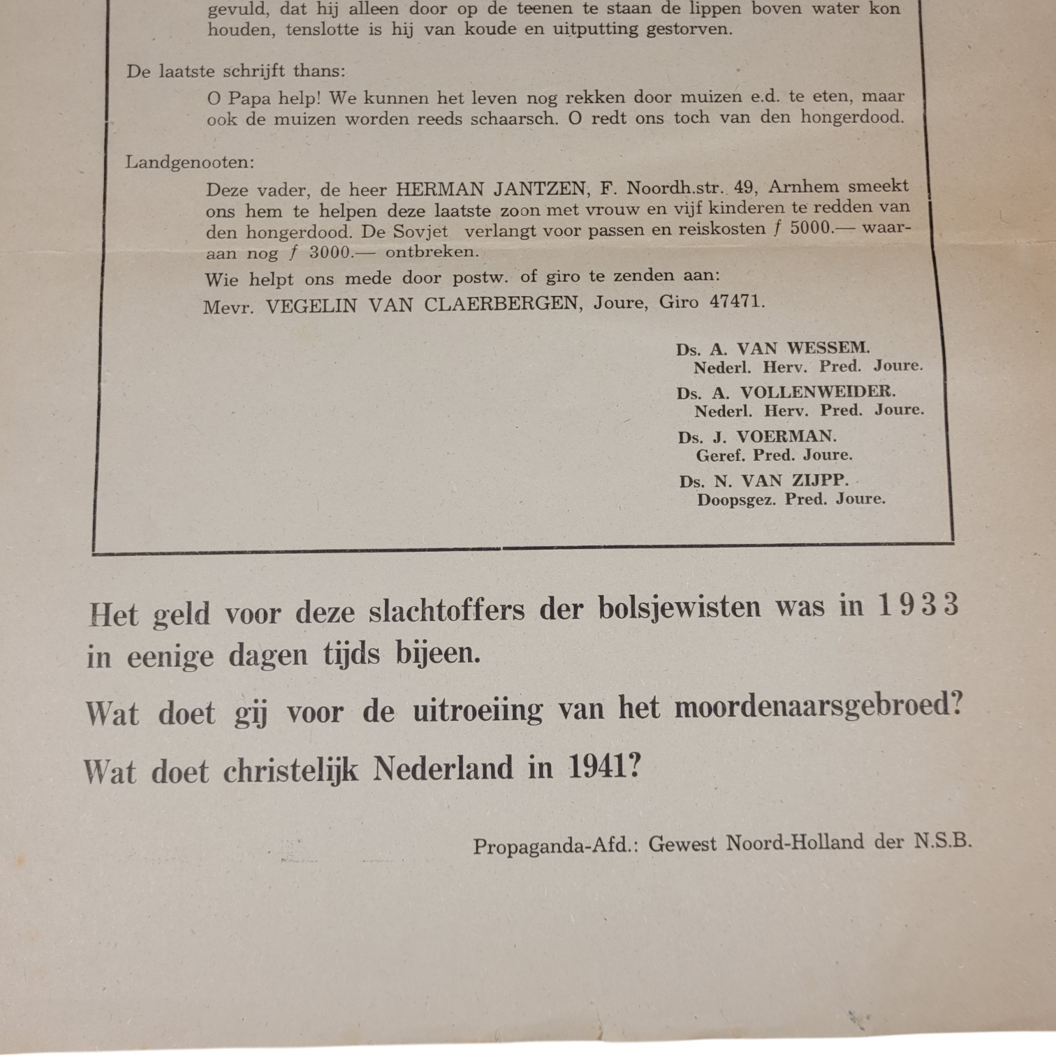 nsbflyer12(2)