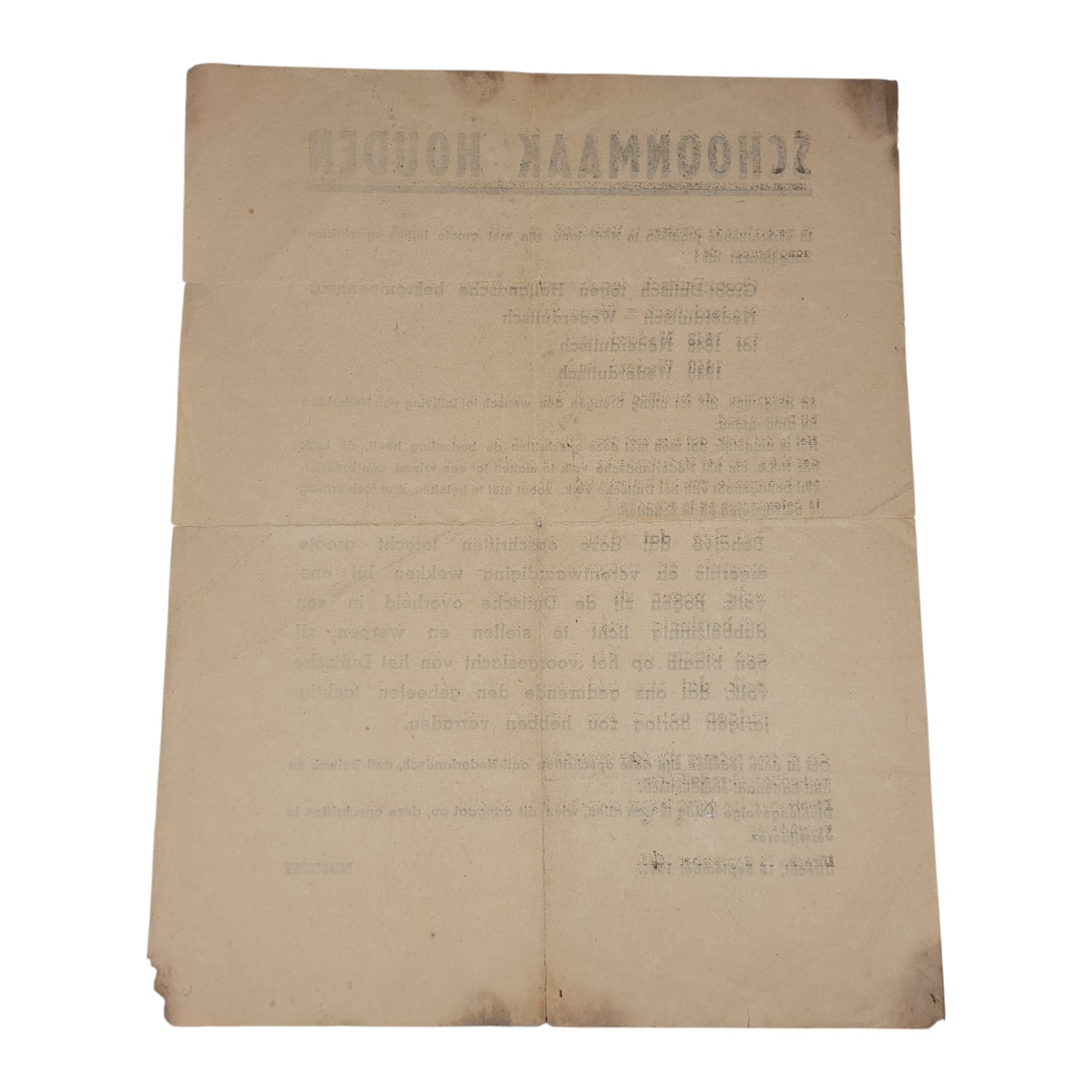 wstg-er4tybr-ur6tu(2)